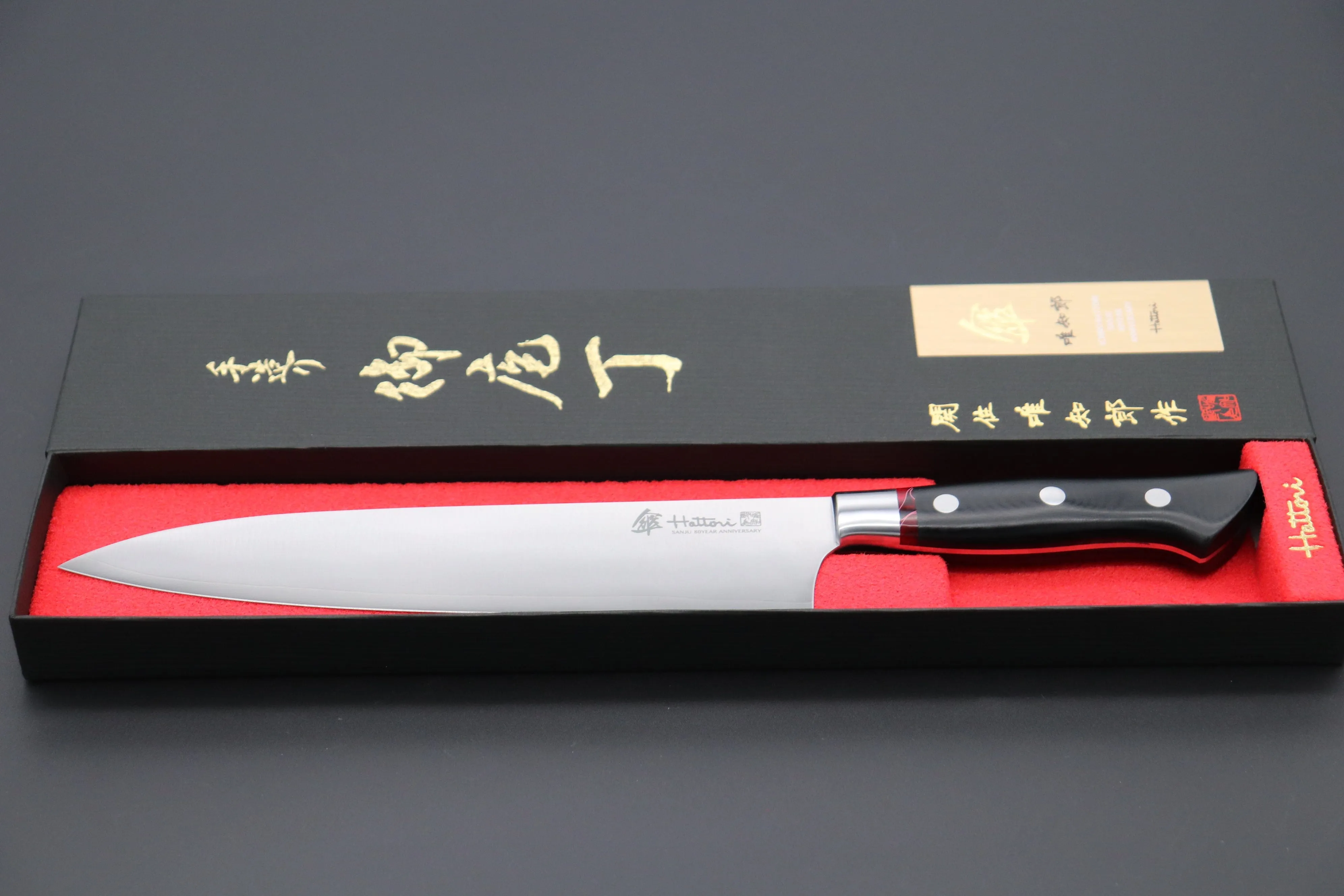 Hattori 傘 SAN-GECKO Limited Edition GECKO-19A Gyuto 210mm (8.2 Inch, Linen Micarta / Strawberry Hybrid-Resin Handle)